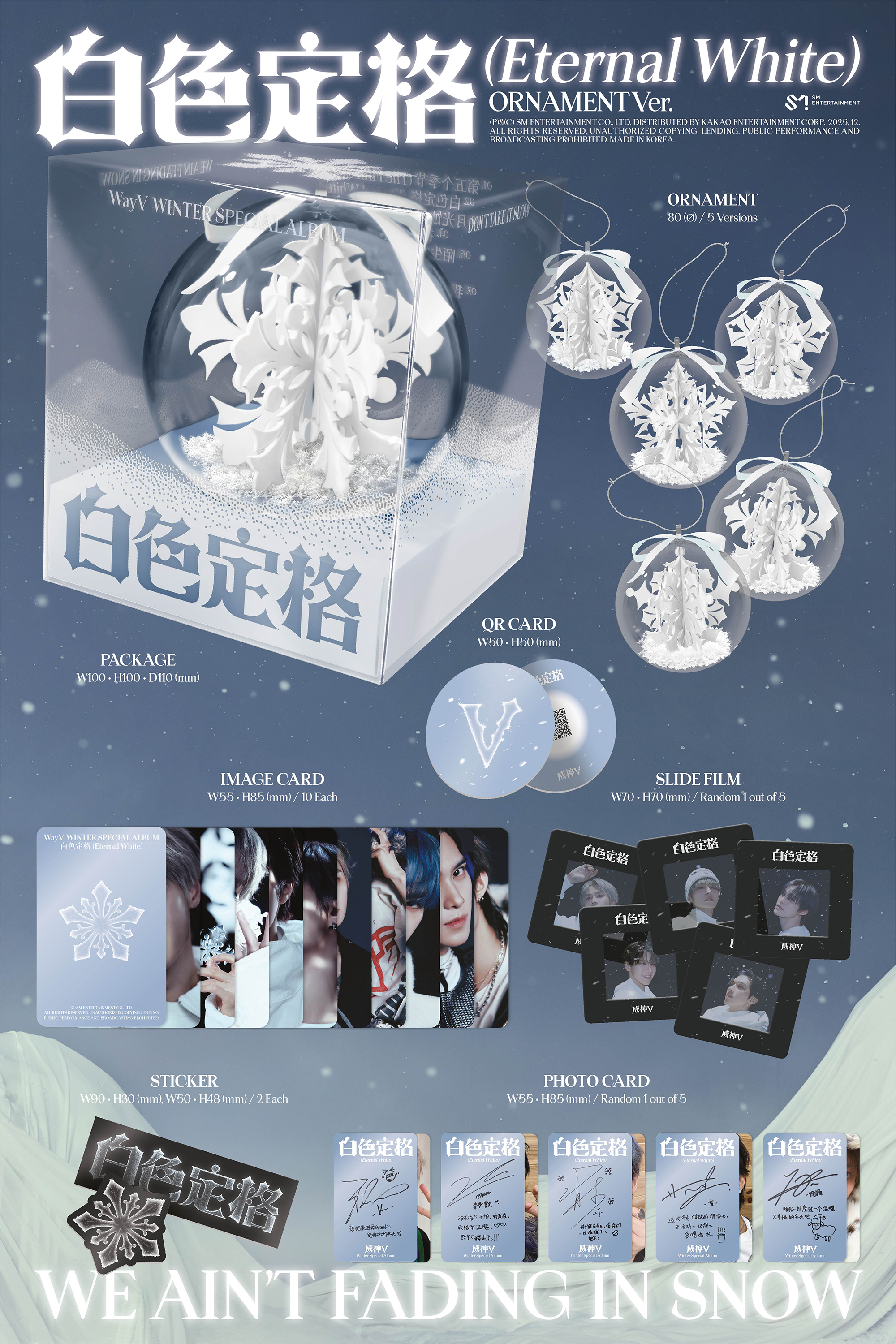 WAYV - ETERNAL WHITE (ORNAMENT Ver.)